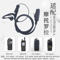 Apply Motorola P6600I 6620I MTP3100 3150 3250 Intercom headphones Big Mummy