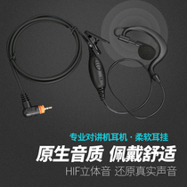 Applicable Motorola digital intercom SL1M SL1K SL1K SL2K SL2K headphone ear-ear-ear suspension machine line