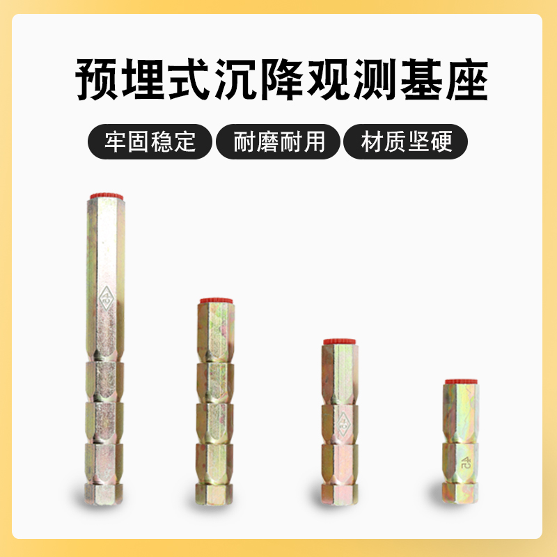 Settlement observation mark base M12 hexagonal concealed embedded settlement observation nail measurement mark leveling point