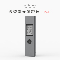Anshi LS1 portable high-precision laser rangefinder Laser electronic ruler ranging pen Aluminum alloy shell