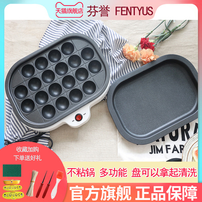 Octopus Small Ball Machin