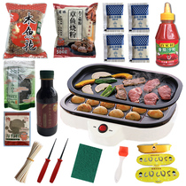 Octopus meatball machine household electric octopus roasting machine baking pan commercial shrimp egg quail egg tool frying pan