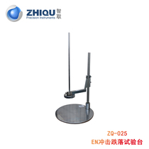Intelligence ZQ-025 EN-71 impact test bench toys plastic plastic impact test bench impact drop platform