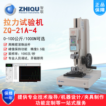 Smart ZQ-21A-4 fabric paper leather tensile testing machine 0-100kg 1000N digital tensile gauge