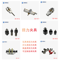 Outsmart ZQ-H1 bottle cap torque clamp Bottle cap motor motor electric batch wind batch torque toy torque meter clamp