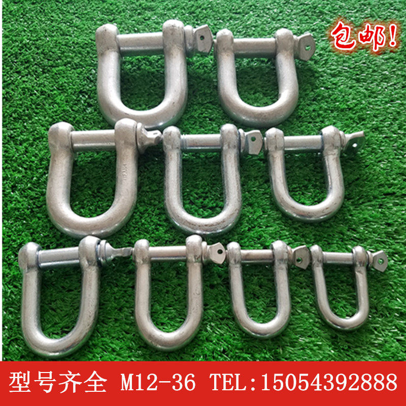 Shackle U Type Rings Trailer Hook Hoisting Accessories Lifting Tool Bow Type Hook D Type U type snap hook Hanging Ear Marine