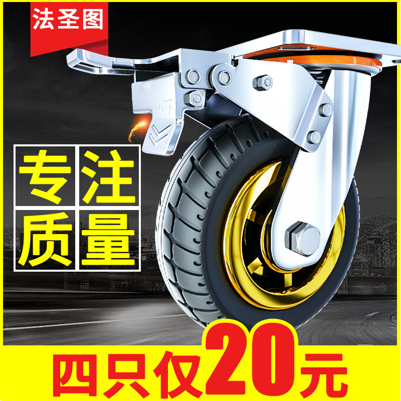 6 inch universal wheel wheel heavy duty silent rubber wheel 8 inch 10 small trolley flatbed truck big castor 5 inch reel 4