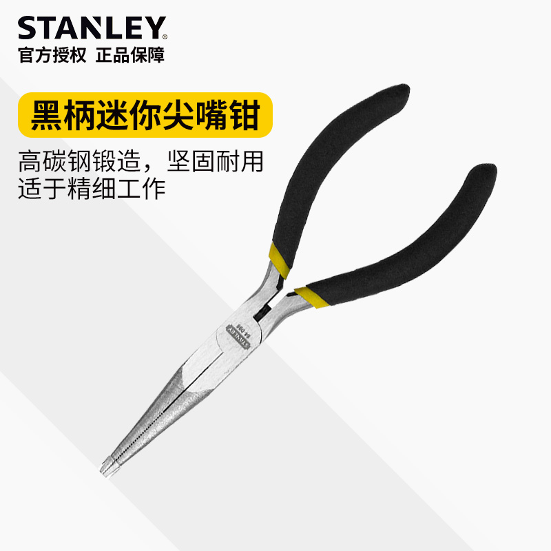 Stanley needle-nose pliers small pointed pliers miniature 4 inch hand-made oblique mouth pliers oblique mouth pliers curved mouth pliers top cutting pliers