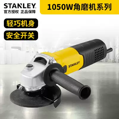 Stanley SGT104 small angle grinder rear switch electric mill household high-power sander 1050W