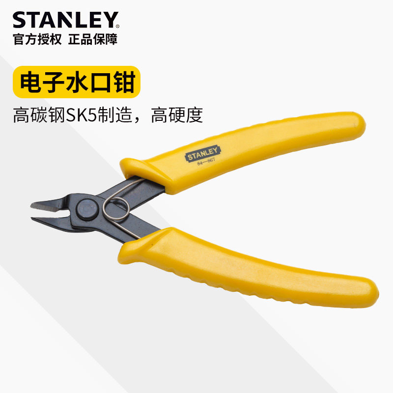 Stanley Water Gap Pliers 6 Inch Electronic Shears Plastic Model Cut Ultrathin Blade Diagonal Notch Pliers Exfoliating Multifunction