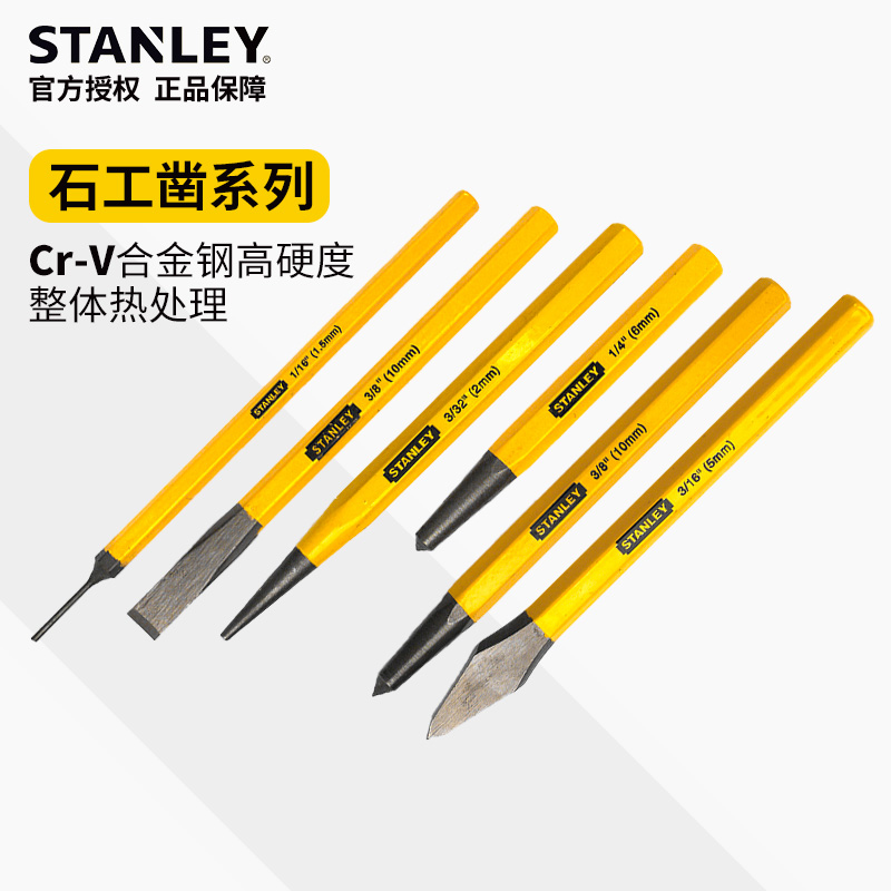 Stanley Stone Construction Chisel Flat Head Chisel Chisel Steel Chisel Steel Chisel Alloy Iron Chisel Hand With Iron Chisel Added Hard
