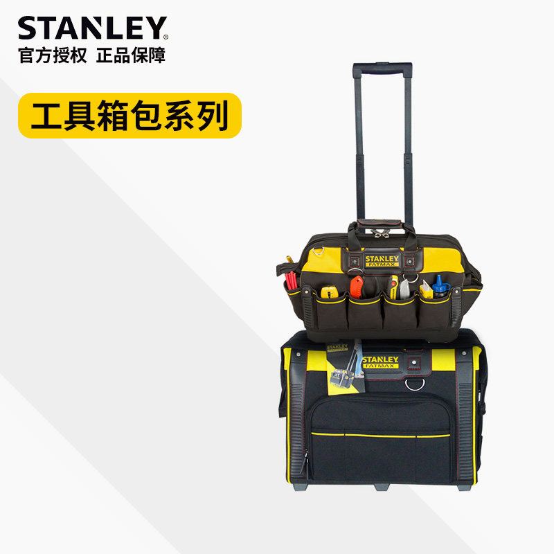 Stanley Kit Pull-Lever Work Kits Box Hardware Repair Work Kits Electrics Waterproof Super Large Band Wheels