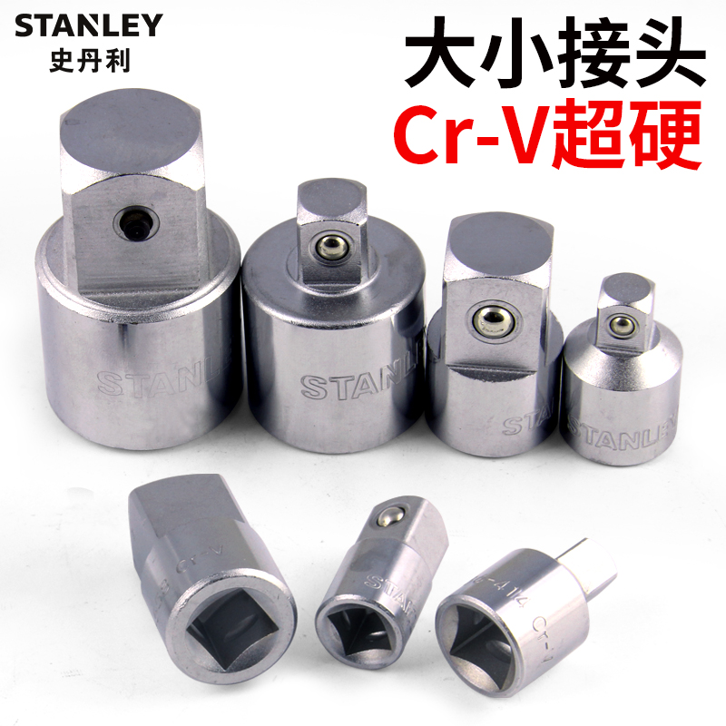 Stanley 6 3mm 10 12 5 12 19mm Series size Joint sleeve Swivel Head Changing Head Tool