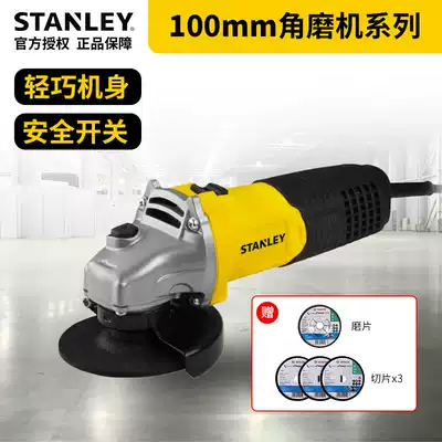 Stanley angle grinder polishing machine Cutting machine polishing machine Multi-function grinding wheel Household angle grinder stgt5100