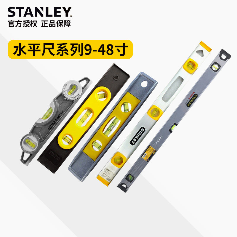 Stanley Level Aluminum Alloy Level Vertical Measurement Tool High Precision Mini Flat Gauge Micro Level Bubble