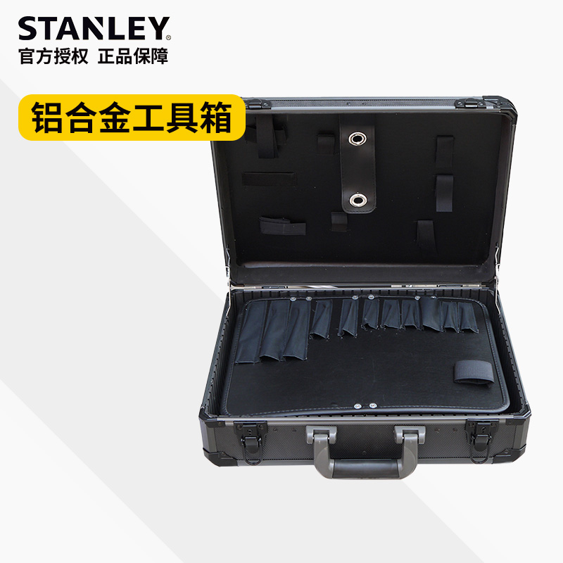 Stanley aluminum alloy toolbox portable hardware storage box instrument box multi-functional large industrial grade