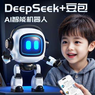 deepseek豆包ai机器人陪伴桌面人工智能语音对话聊天儿童玩具音箱