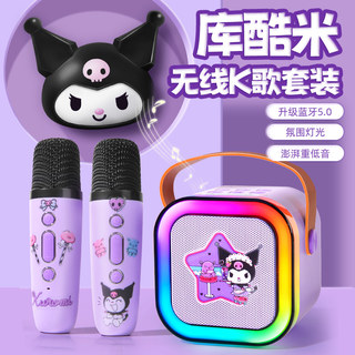 儿童玩具小话筒音响一体女孩麦克风公主蓝牙卡拉ok唱歌机女童音乐