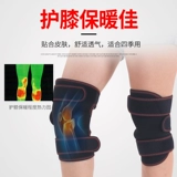 Тонкие удерживающие тепло спортивные защищающие от холода наколенники подходит для мужчин и женщин