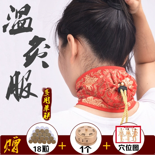 Lian Tongqiao, жадный сумеречный Синье, Семейная теплое примерение ай Zhu Ai Bar