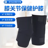 Удерживающие тепло защищающие от холода защитные наколенники подходит для мужчин и женщин