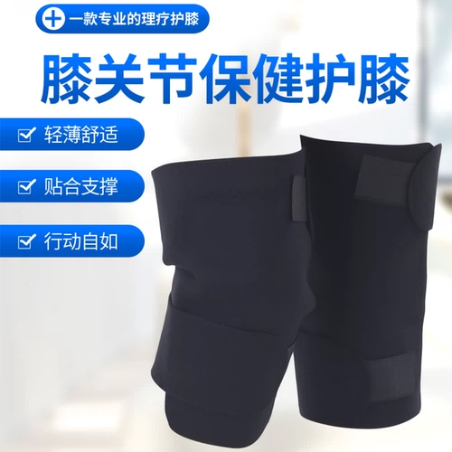 Удерживающие тепло защищающие от холода защитные наколенники подходит для мужчин и женщин