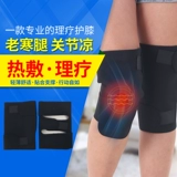 Удерживающие тепло защищающие от холода защитные наколенники подходит для мужчин и женщин