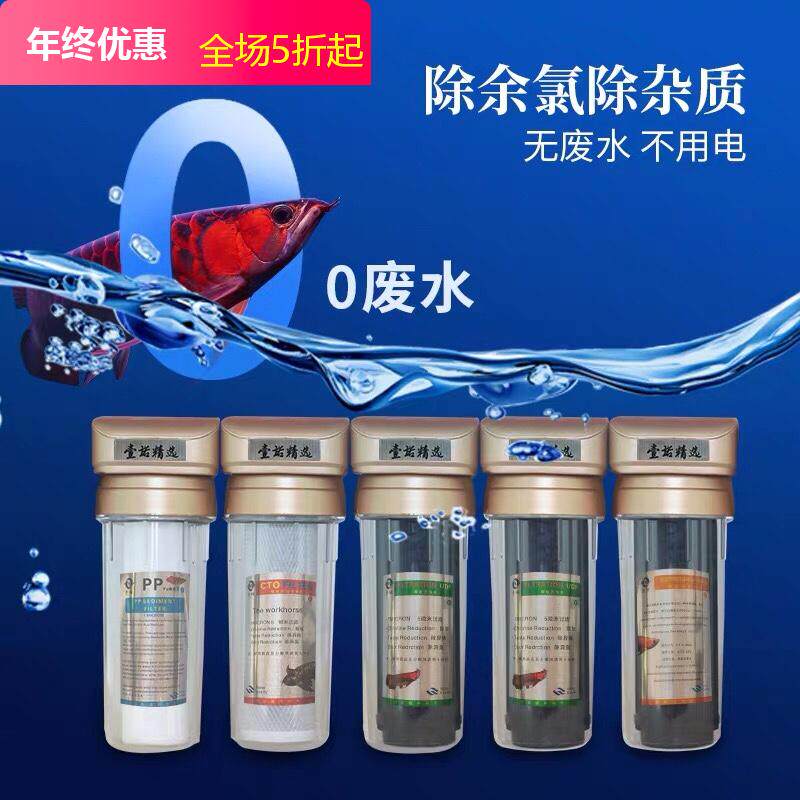Yino Water Filter Filtration Equipment Filter Equipment Filter Clean Aquarium Filter