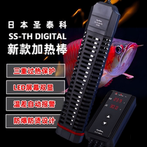 Fish Tank Heating Rod Thermostatic heater Japan Imports St. Tyco Intelligent Explosion-proof Warm Rod Light Seawater Generic