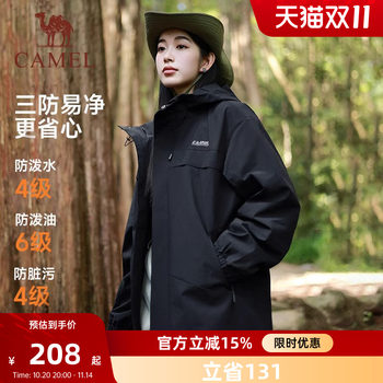 Camel sports three-proof jacket men and women same style autumn outdoor leisure windproof waterproof plus velvet jacket mountaineering clothing