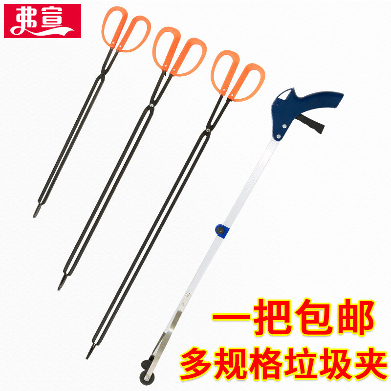 Sanitation plus blanket clamp long handle extractor garbage clamp cleaning pick up pick up garbage clamp sanitarily pick up garbage clamp household artifact