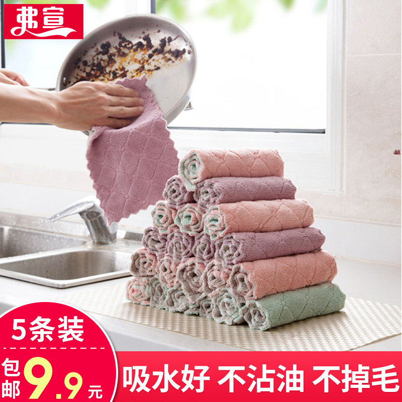 Kitchen househousehold with rag lazy towel cleaning cloth absorb no oil without hair cleaning to oil dishes