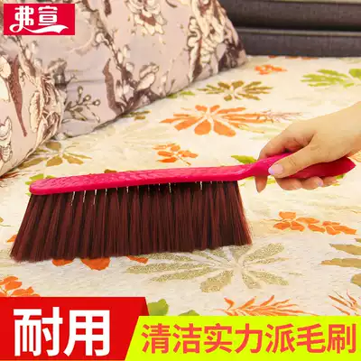 Brush sweeping bed brush anti-dust soft wool household artifact bed cleaning carpet bedroom household artifact