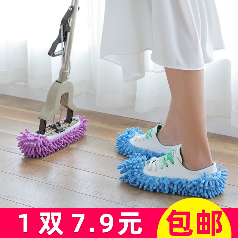 Thickened removable washout cleaning sloth shoe cover Home wood floor Toe Wipe Ground Slippers Warm Silent Rag Mopping 