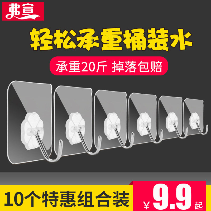 Adhesive hook strong adhesive paste Wall Wall Wall Wall load-bearing suction cup kitchen hook no trace adhesive door rear hole-free hook