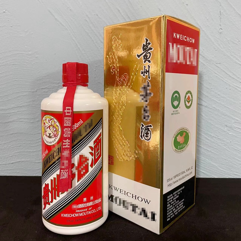 Mao-Shaped Empty Wine Bottle Decorations for Display in Smoke Shops and Liquor Cabinets, Complete Set of Flying Sky Wine Bottles for Background Wall Display