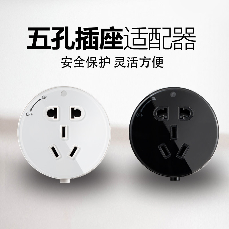 New Kolan track socket dining cabinet power track round five-hole plug adapter mobile socket