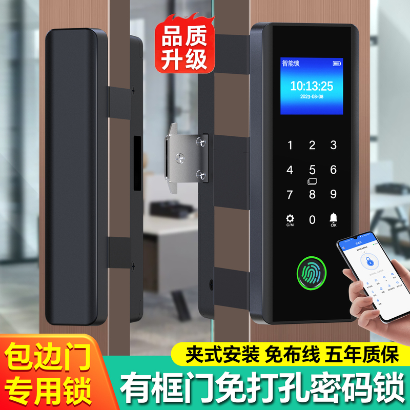 Framed Glass Door Password Lock, No Drilling Required, Aluminum Alloy Door, Shop Kfc Door Smart Lock with Frame Fingerprint Lock Framed Glass Door Password Lock, No Drilling Required, Aluminum Alloy Door, Shop Kfc Door Smart Lock with Frame Fingerprint Lock