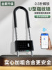 Password Lock U-Shaped Lock Glass Door Fingerprint Lock Double Door Shop Storefront U-Shaped Mortise Lock Electronic Padlock Smart Door Lock