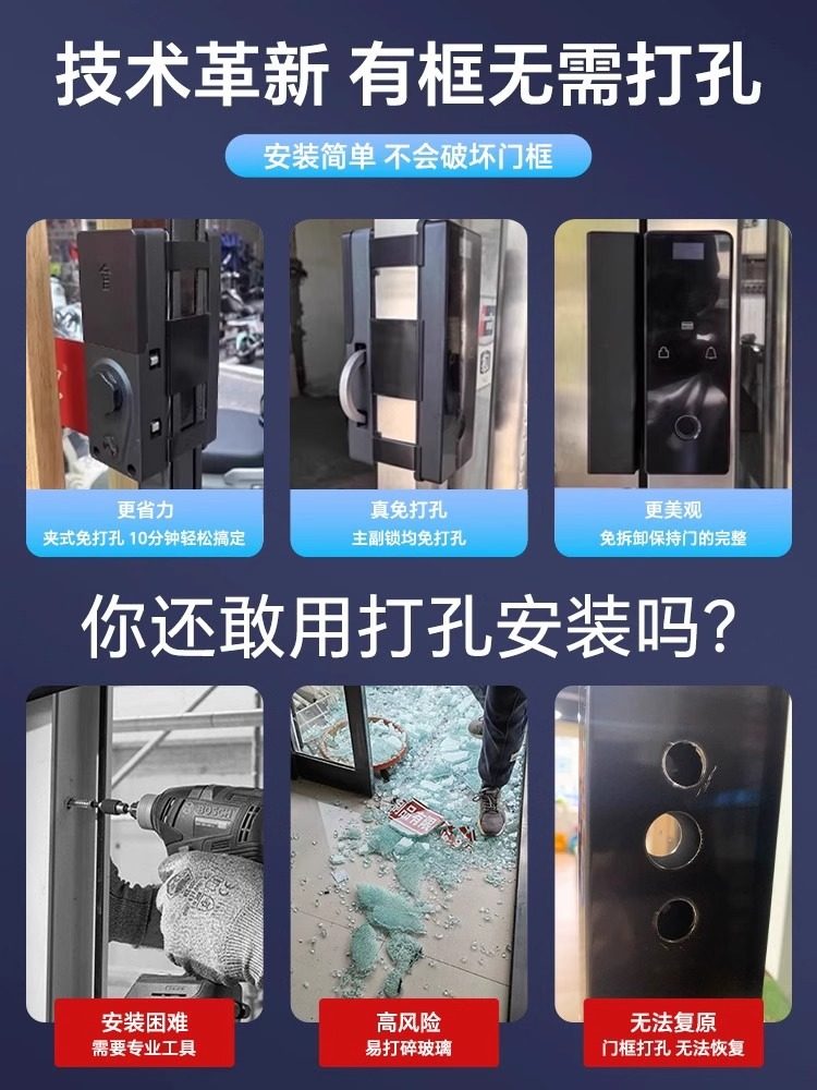 Kfc Door Smart Lock with Face Recognition, Framed Glass Door Password Lock, Aluminum Alloy Door Double-Open/Single-Open Fingerprint Lock