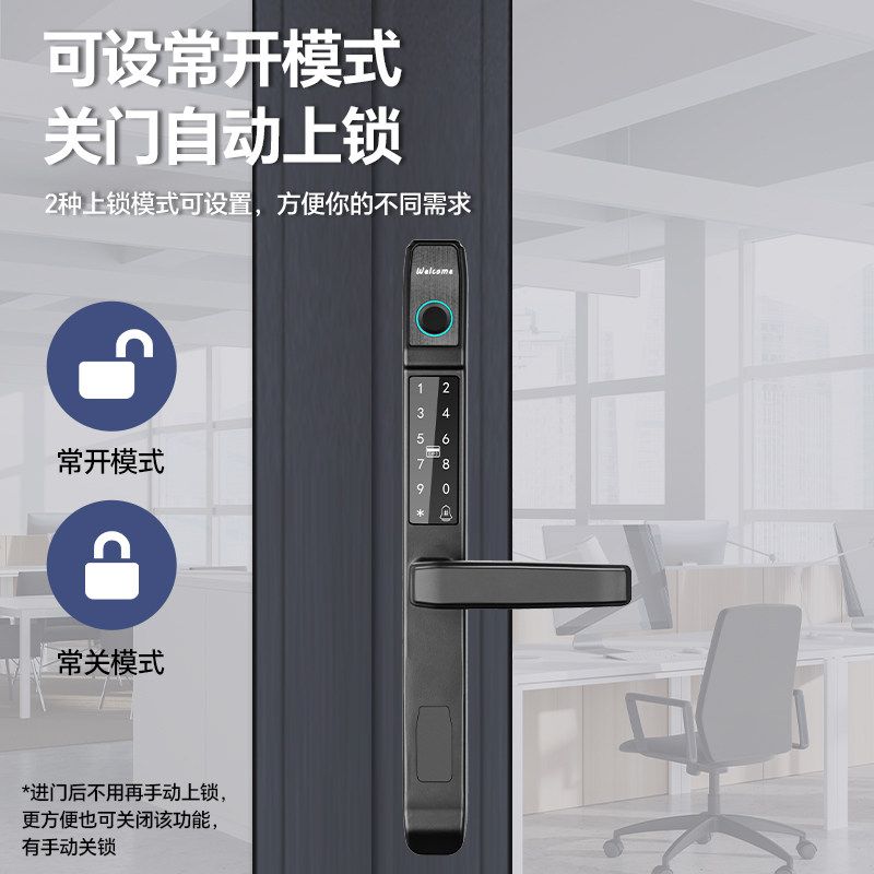 Waterproof Aluminum Fingerprint Lock Sliding Door Password Lock Courtyard Door Outdoor Narrow Edge Aluminum Alloy Door Smart Lock