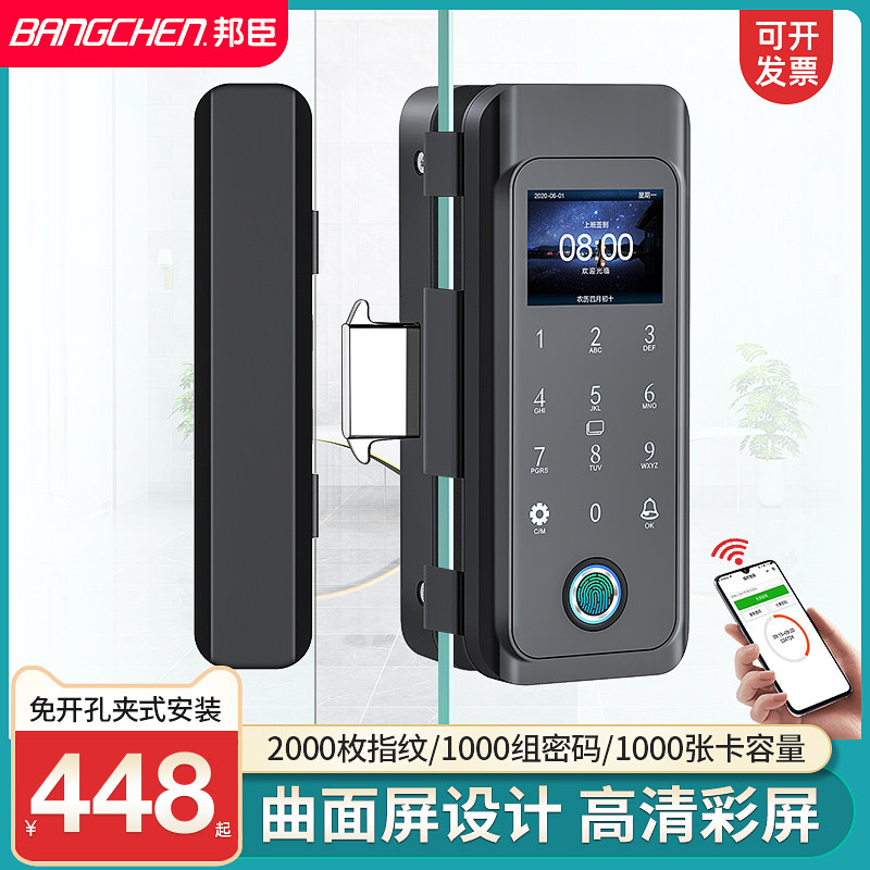 Outdoor Glass Door Fingerprint Lock-Free Double Door Outdoor Intelligent Code Lock With Attendance Translation Door Shop Door Lock