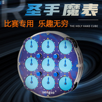 Holy hand magnetic watch A watch mag clok A watch M watch Rubiks Cube competition special magnetic model