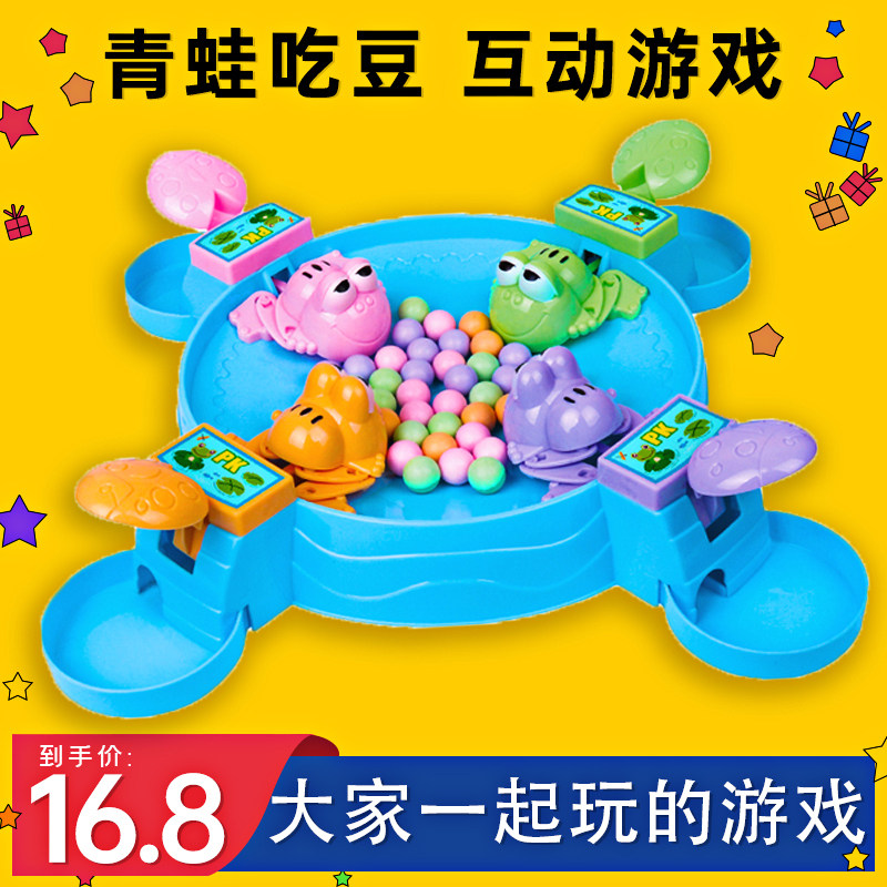 Frog Eats Beans Desktop Toy Parent-child Interactive Game Children's Smart Toy Doudou Ball
