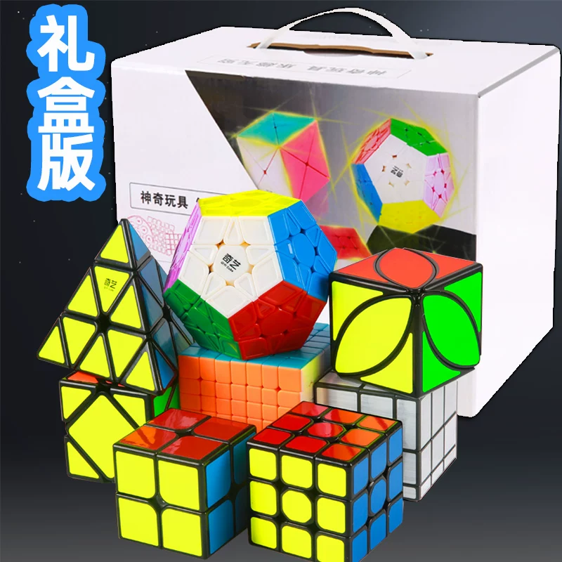 奇艺 Rubik's cube, set, smooth gift box, professional pyramid, third order, full set, fifth order