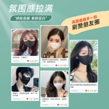 Белая трехмерная одноразовая медицинская маска, высококачественная упаковка для взрослых, 3D