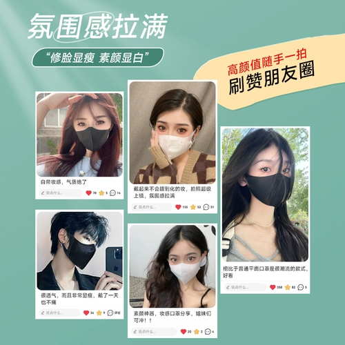 Белая трехмерная одноразовая медицинская маска, высококачественная упаковка для взрослых, 3D