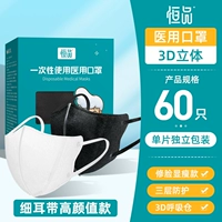 Черный + белый, всего 60 штук [тонкие медицинские ремешки] в индивидуальной упаковке - высокая эластичность и похудение.