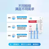 Одноразовая игла для забора крови, медицинская стерильная легкая боль, тест на сахар в крови, рисование банок с прыщами, закрытый рот, сбор прыщей, игла-ручка