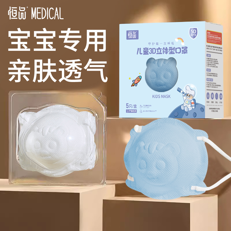 Early childhood mask 3d Solid disposable adjustable 0 to June December December 1 year old newborn baby 0-3 years old special-Taobao
